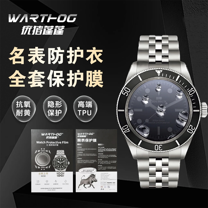 Luxury Watch Cheap - Applicable For Rolex GMT-Master II Series