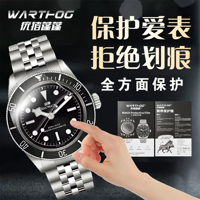 Applicable For Rolex GMT-Maste - Luxury Watch Cheap 评论和价格