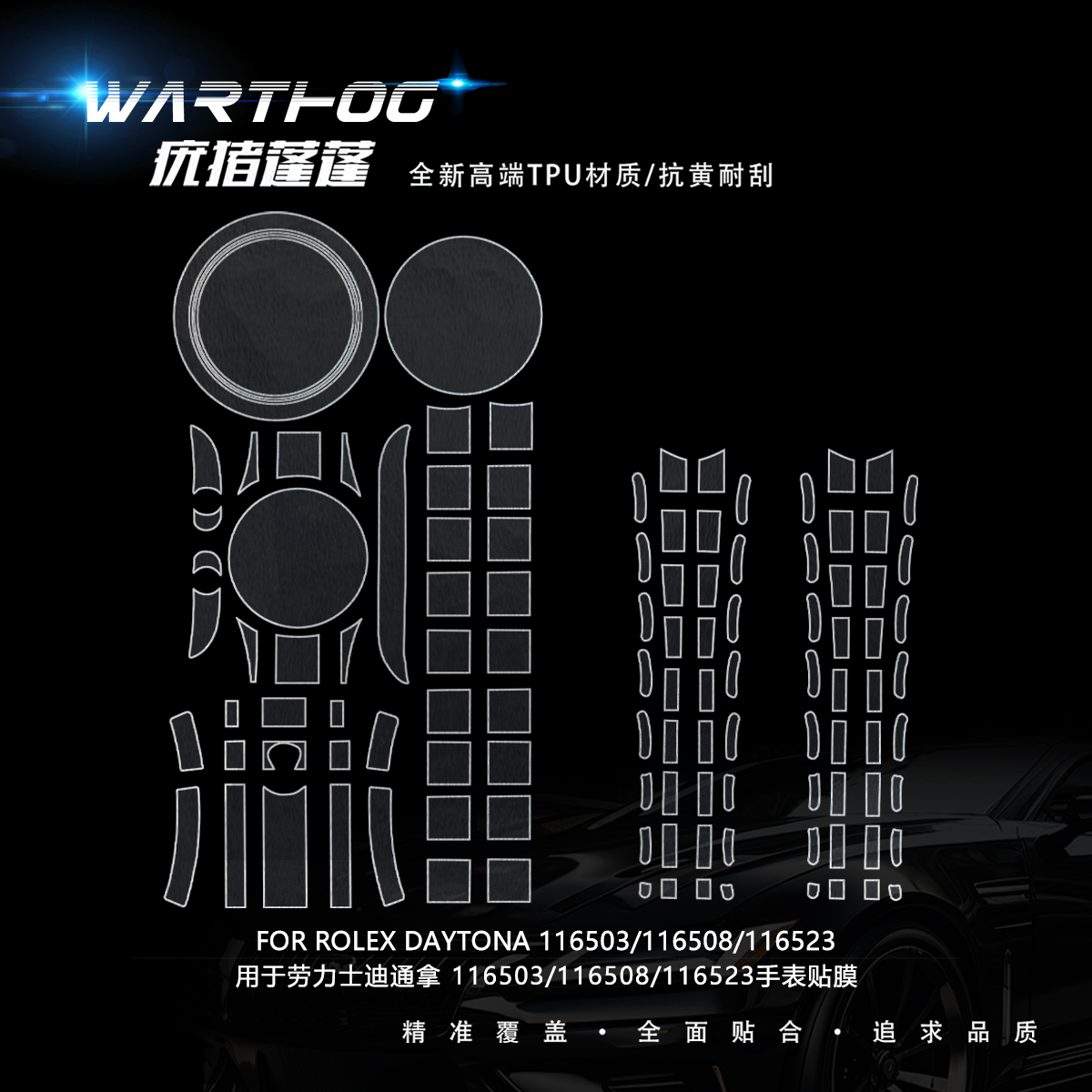 Suitable for Rolex Film 116523 - Luxury Watch Cheap 评论和价格