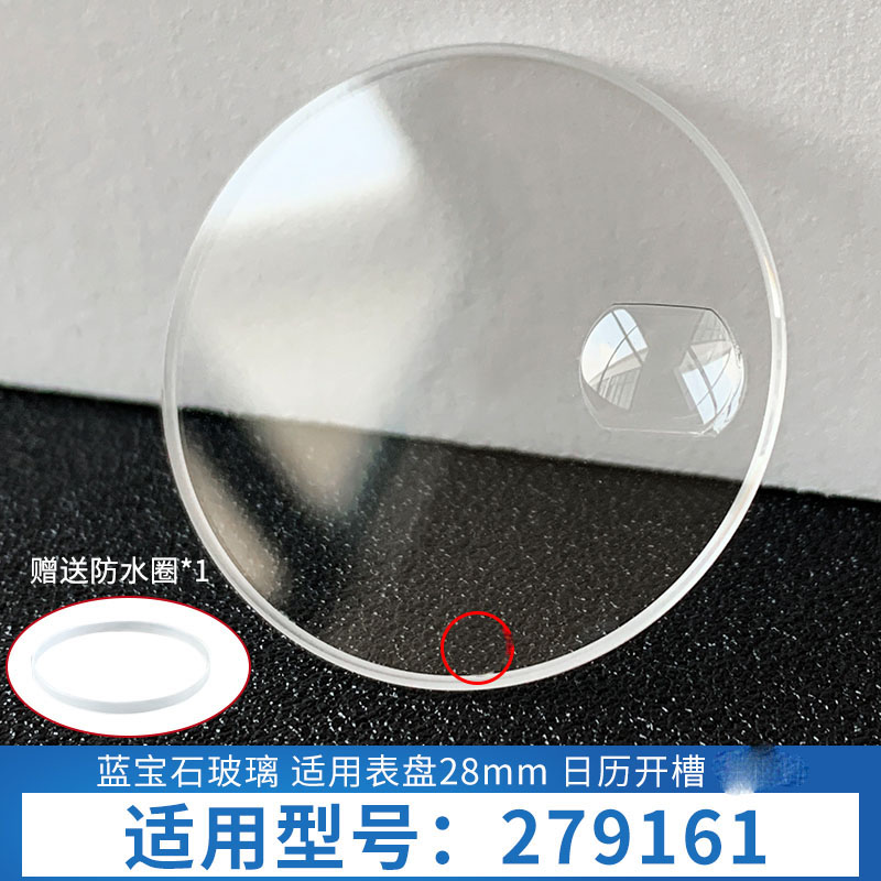 279171 279173 279174 279138 27 - Luxury Watch Cheap 评论和价格